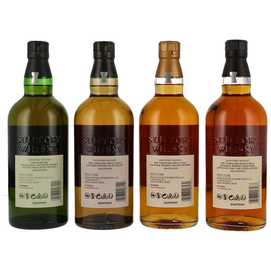 Suntory Tsukuriwake Set 2024