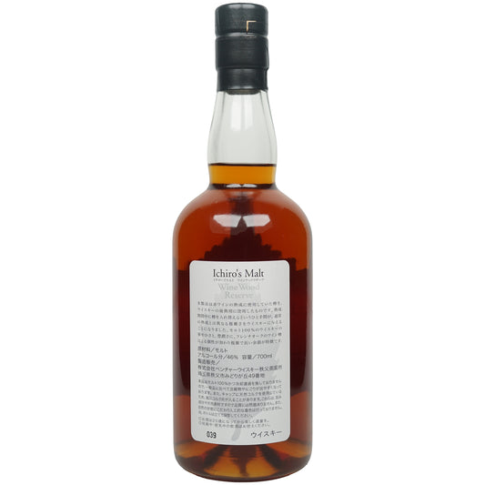 Ichiro's Malt - Wine Wood Reserve