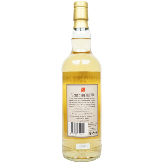 Caol Ila 12 Jahre 2010/2023 - Spirits Shop Selection #318803