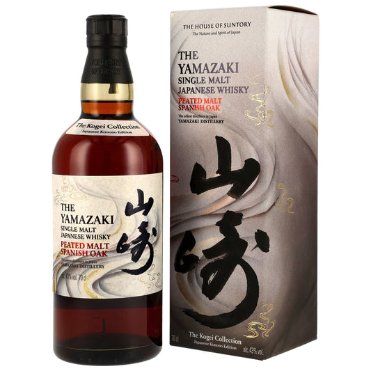 Yamazaki - Kogei Collection