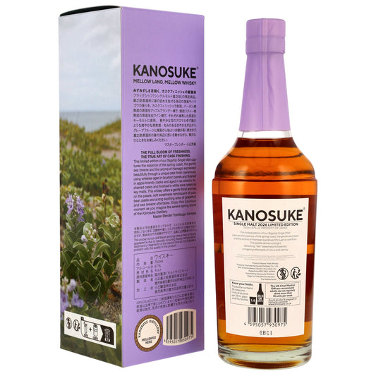 Kanosuke - Limited Edition 2026