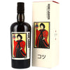 Nine Leaves 2016 - Japanese Rum - Single Cask #7
