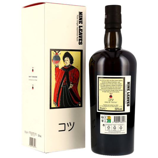 Nine Leaves 2016 - Japanese Rum - Single Cask #7