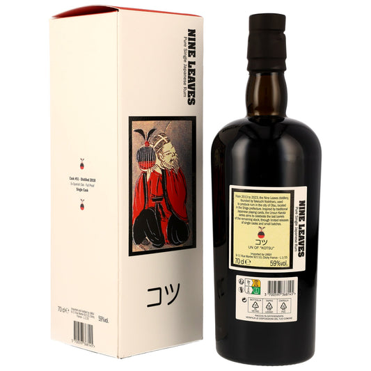 Nine Leaves 2018 - Japanese Rum - Single Cask #51