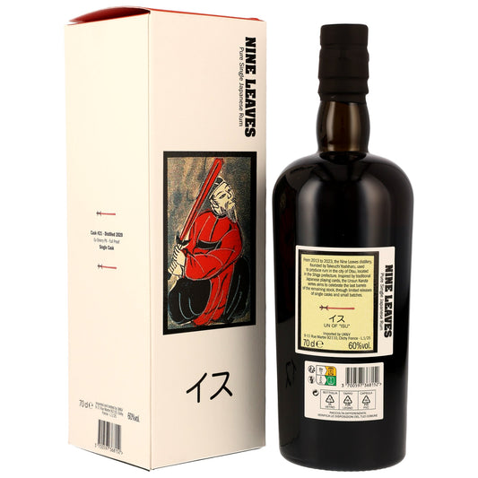 Nine Leaves 2020 - PX Single Cask #21 - Japanese Rum