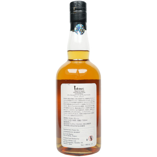 Ichiro's Malt & Grain - World Blended Whisky - Limited Edition 2018