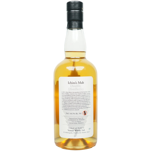 Ichiro's Malt - Double Distilleries