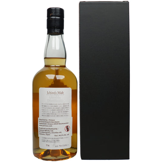 Ichiro's Malt - Double Distilleries