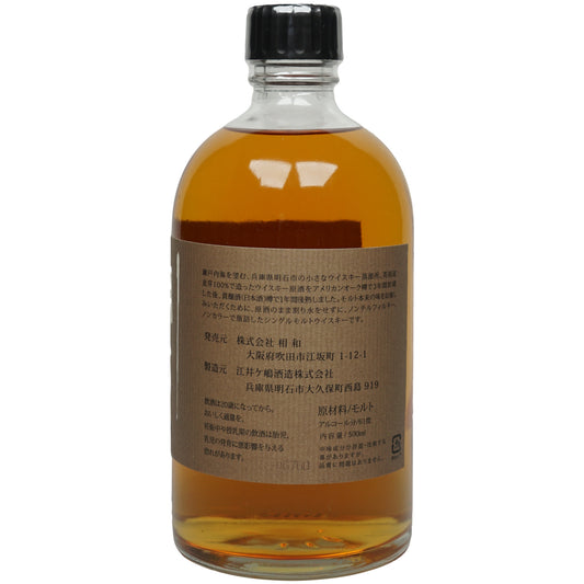 Akashi x Hanahato 4 Jahre - White Oak