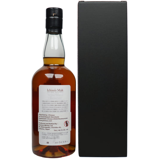 Ichiro's Malt - Wine Wood Reserve