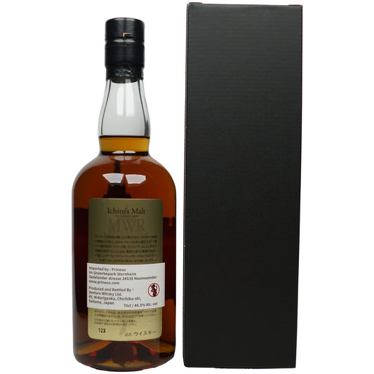 Ichiro's Malt - Mizunara Wood Reserve