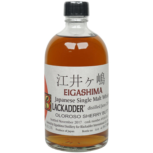 Eigashima 2014/2017 - Blackadder - Olororo Sherry Butt