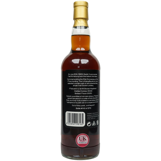 Bowmore 17 Jahre 2002/2020 - The Whisky Barrel - One Small Step