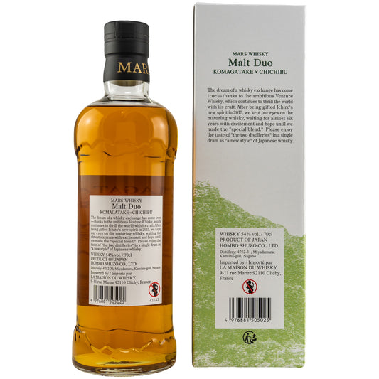 Mars Malt Duo - Komagatake x Chichibu 2021