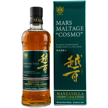 Mars Maltage Cosmo