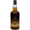 Springbank 21 Jahre - 2021 Edition