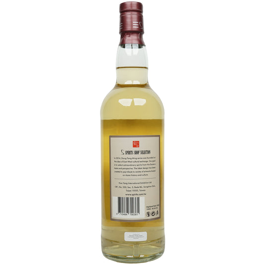 Highland Park 26 Jahre 1992/2019 - Spirits Shop Selection - Single Cask #20836