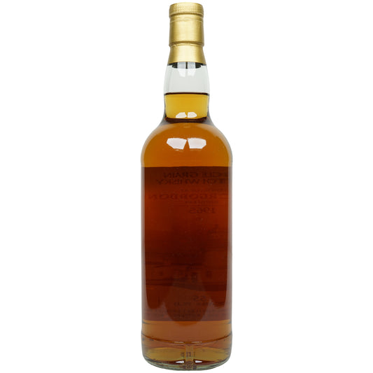 Invergordon 55 Jahre 1965/2021 - Wu Dram Lighthouse Series