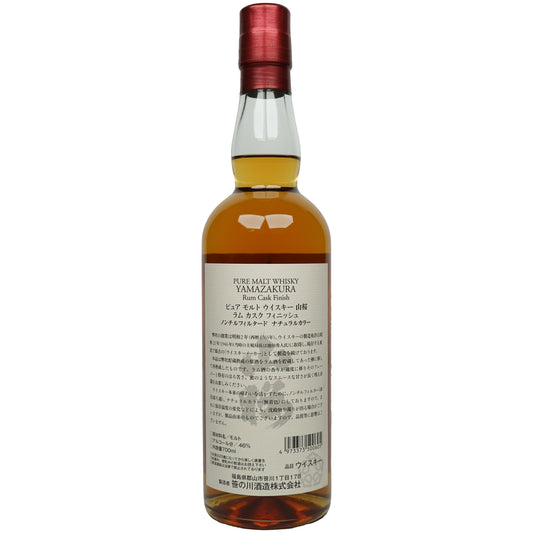 Yamazakura - The Village 2022 - Rum Cask Finish