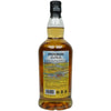 Springbank 11 Jahre - Local Barley 2022