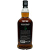 Springbank 15 Jahre - Edition 07.11.2022