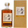 Nagahama 4 Jahre 2018/2022 - Sauternes #1562