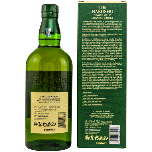 Hakushu 12 Jahre - Suntory 100th Anniversary Edition