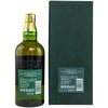 Hakushu 18 Jahre - Suntory 100th Anniversary Edition