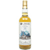 A Speyside Distillery 13 Jahre 2009/2023 - Wu Dram Lighthouse Series