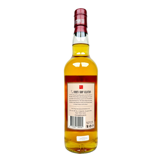 Ben Nevis 25 Jahre 1997/2023 - Spirits Shop Selection #598