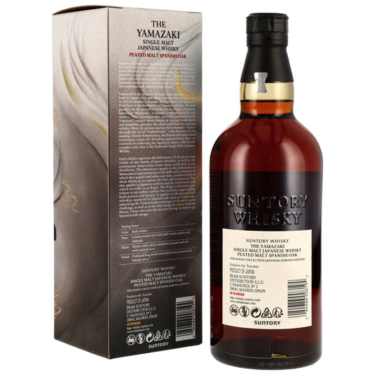 Yamazaki - Kogei Collection
