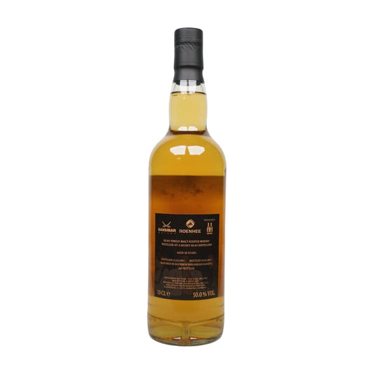 A Secret Islay Distillery 32 Jahre 1991/2023 - Sansibar & Roenhee