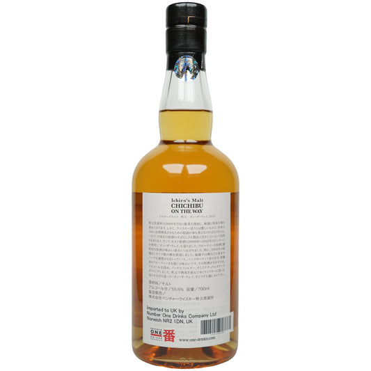 Chichibu - Ichiro's Malt - On The Way 2015