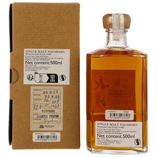 Nagahama 3 Jahre 2020/2023 - Mizunara Cask #1060