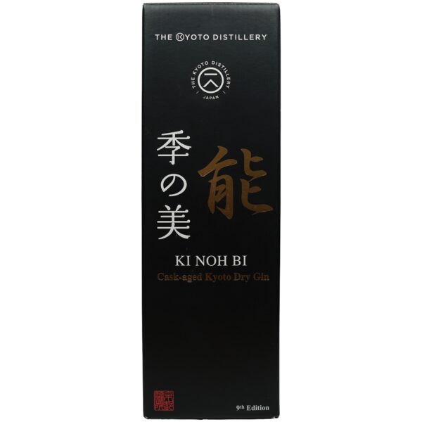 Ki Noh Bi – Karuizawa Cask – Edition #9